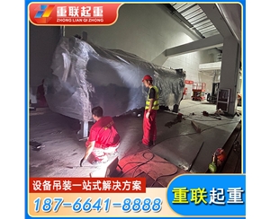 济宁厂房设备起重吊装搬运