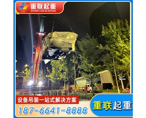 济宁济南园区设备运输 