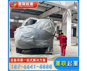 济宁大型设备搬运搬迁