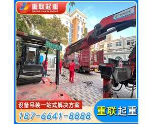 济宁济南设备搬迁公司